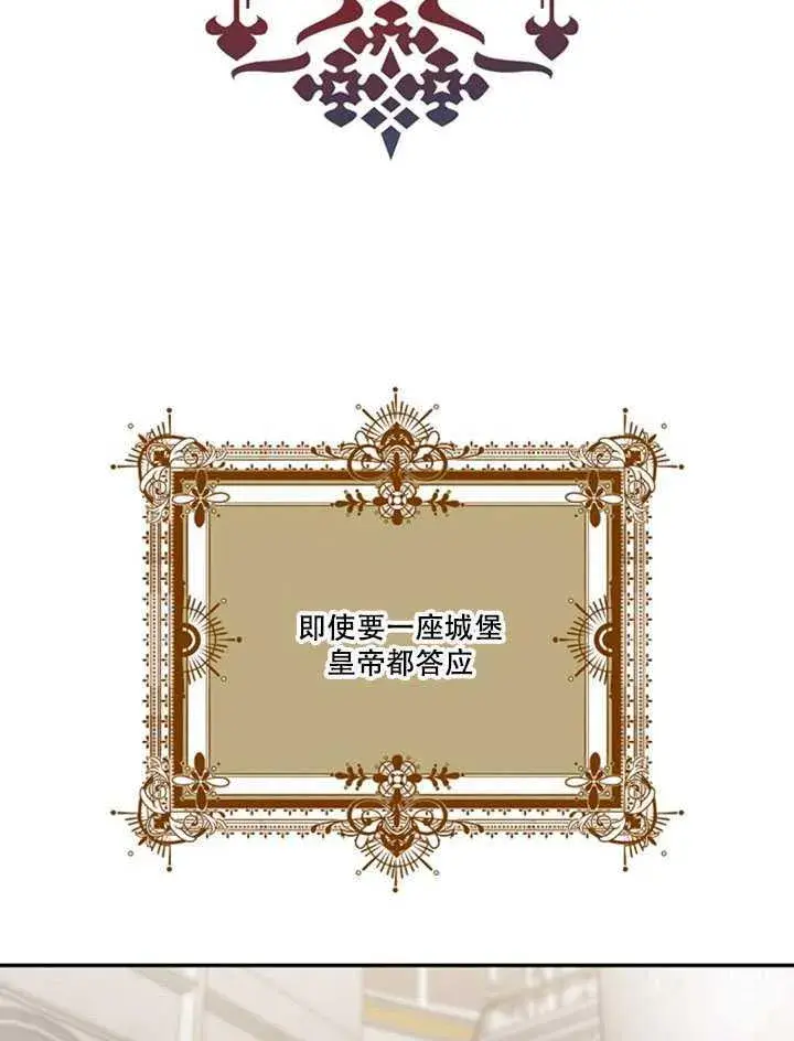 《驯服暴君后逃跑了》12.拯救七皇妃图48