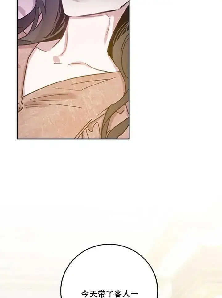 《驯服暴君后逃跑了》12.拯救七皇妃图54