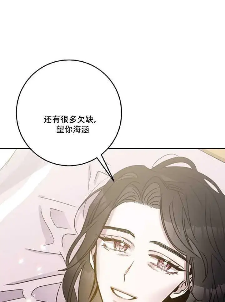 《驯服暴君后逃跑了》12.拯救七皇妃图67
