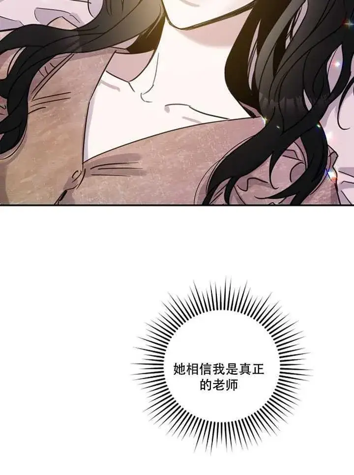 《驯服暴君后逃跑了》12.拯救七皇妃图68