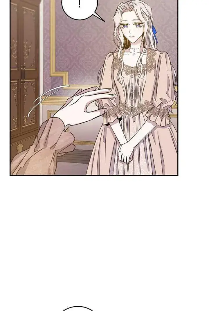 《驯服暴君后逃跑了》12.拯救七皇妃图76