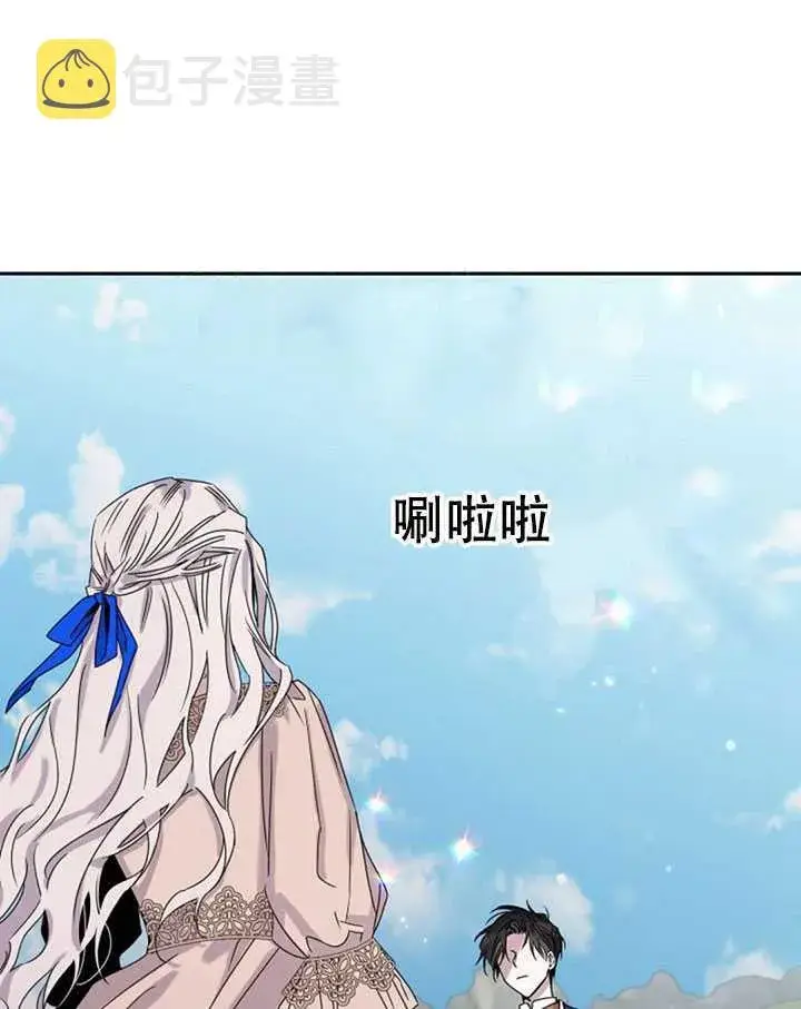 《驯服暴君后逃跑了》13.秘密的问候图11