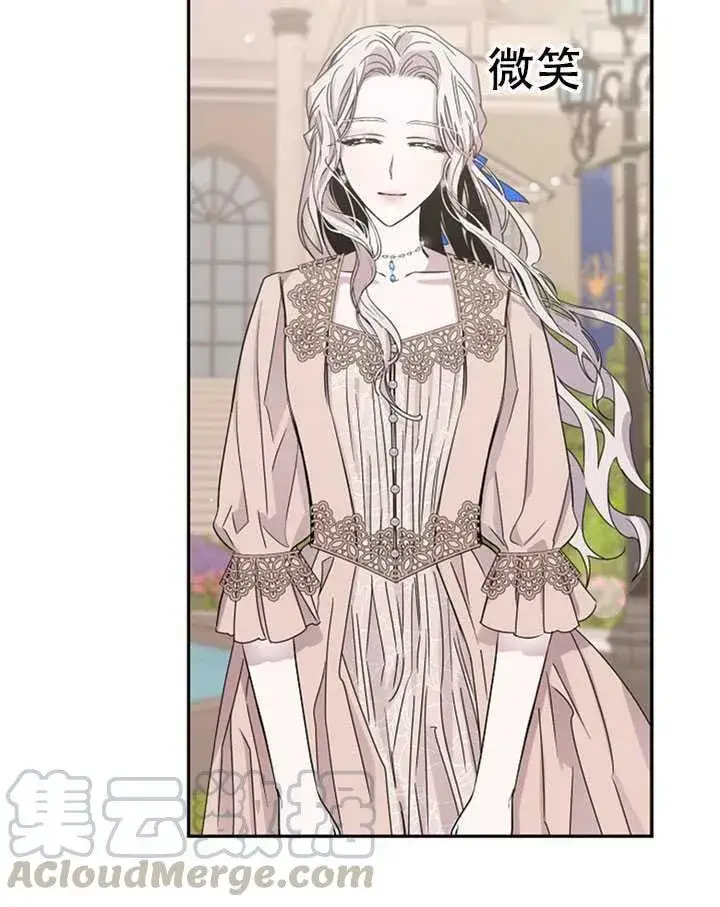《驯服暴君后逃跑了》13.秘密的问候图13