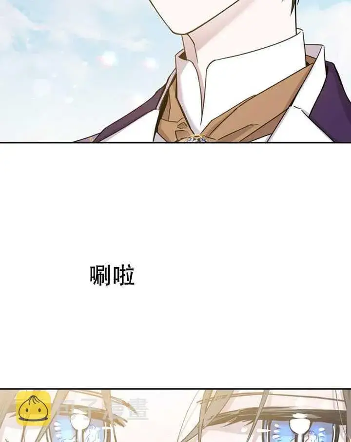 《驯服暴君后逃跑了》13.秘密的问候图15