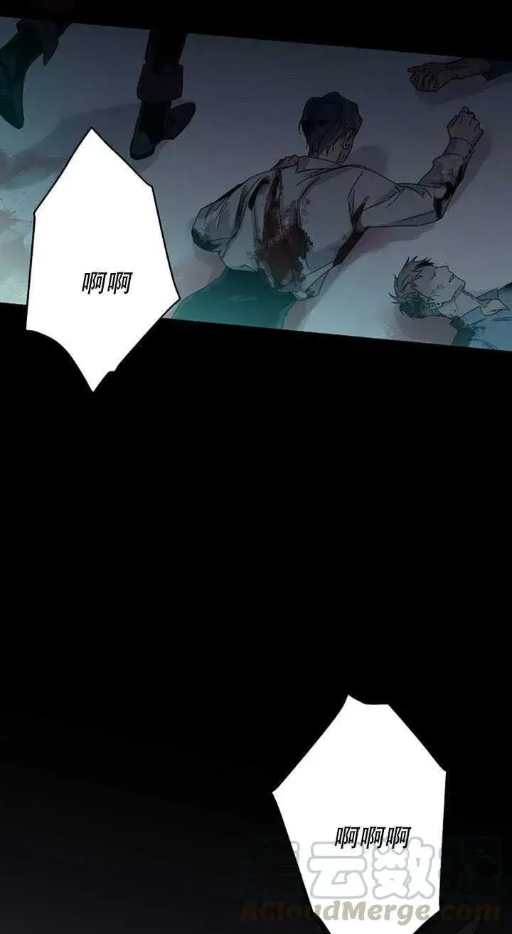 《驯服暴君后逃跑了》13.秘密的问候图69