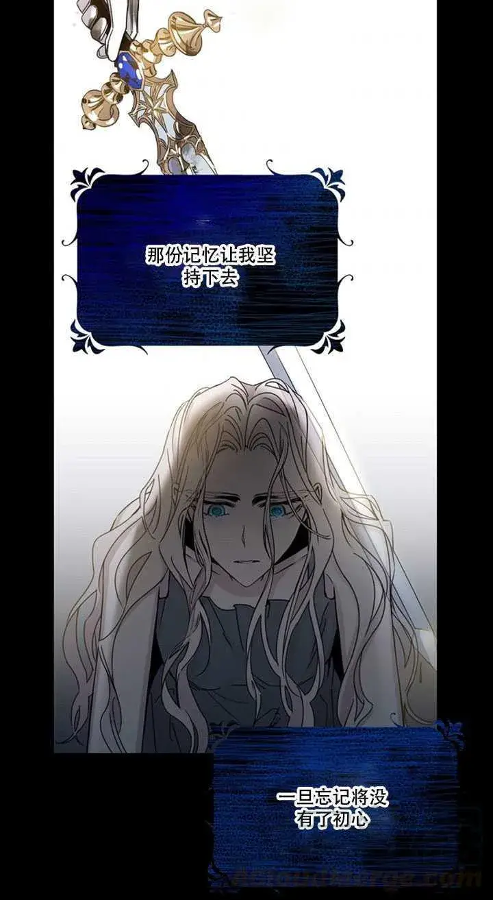 《驯服暴君后逃跑了》13.秘密的问候图77