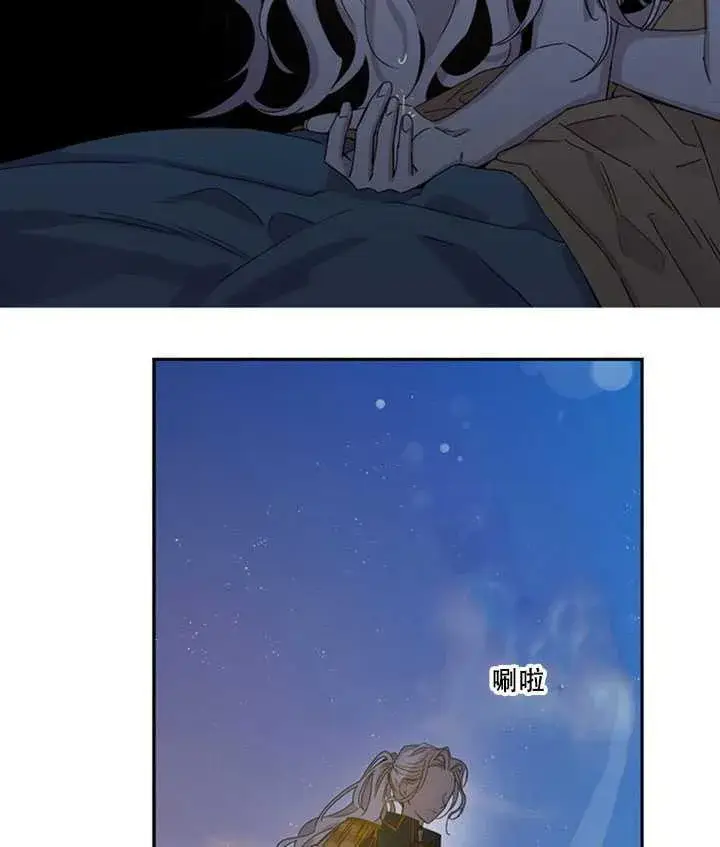 《驯服暴君后逃跑了》14.初遇九皇子图14