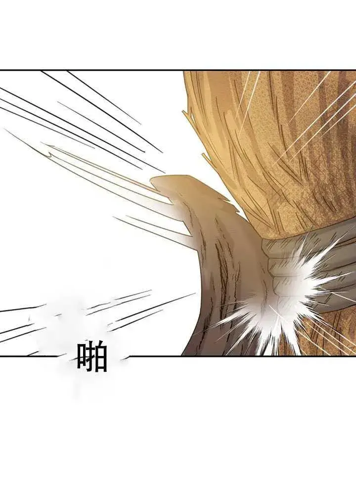 《驯服暴君后逃跑了》14.初遇九皇子图26