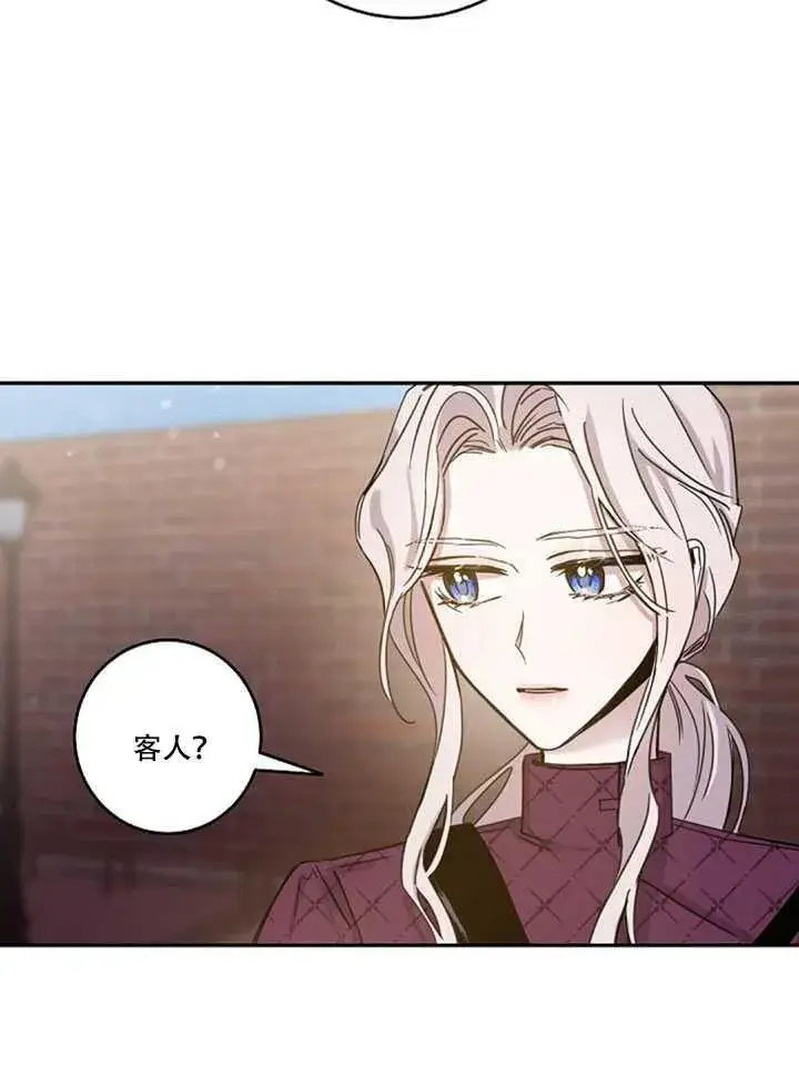 《驯服暴君后逃跑了》14.初遇九皇子图31