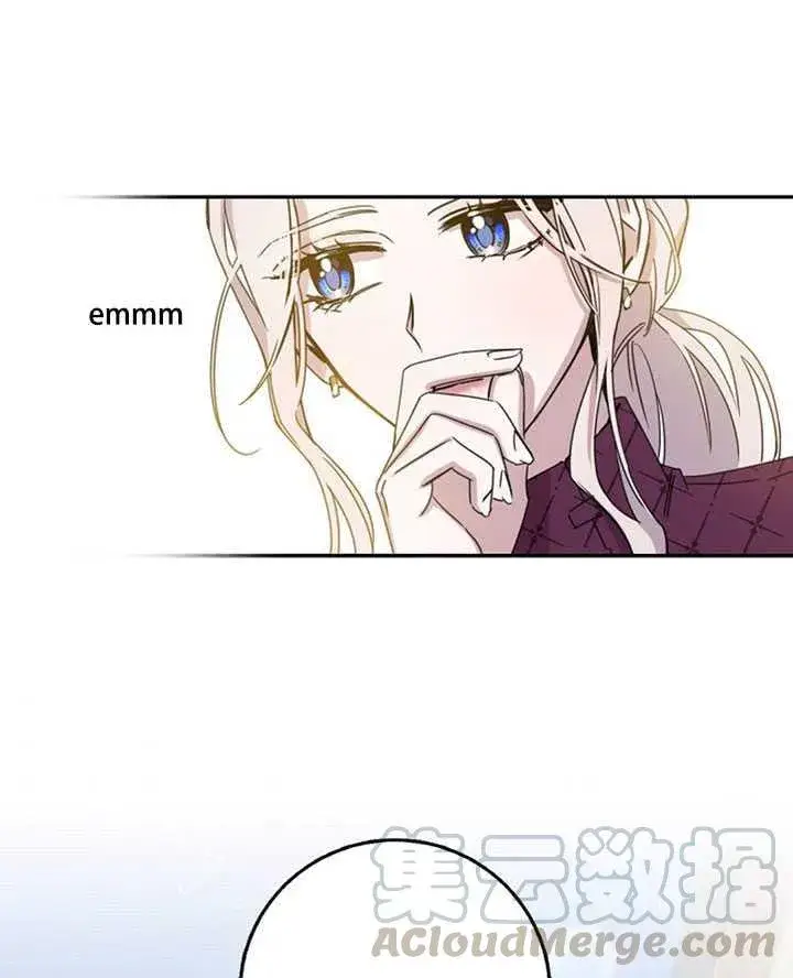 《驯服暴君后逃跑了》14.初遇九皇子图37