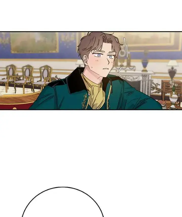 《驯服暴君后逃跑了》15.决斗首秀图18