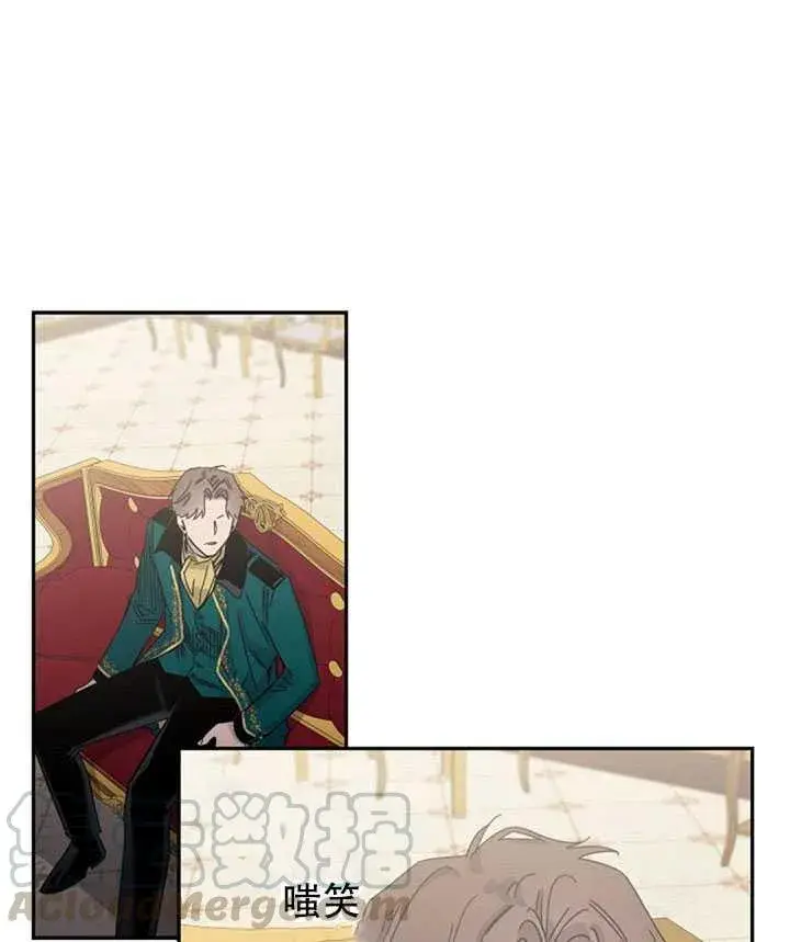 《驯服暴君后逃跑了》15.决斗首秀图33