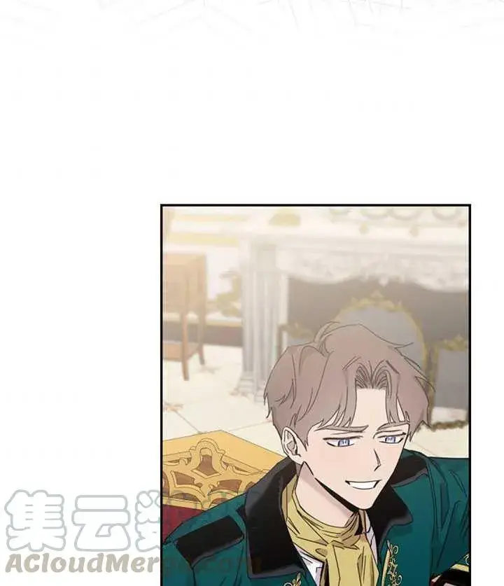 《驯服暴君后逃跑了》15.决斗首秀图5