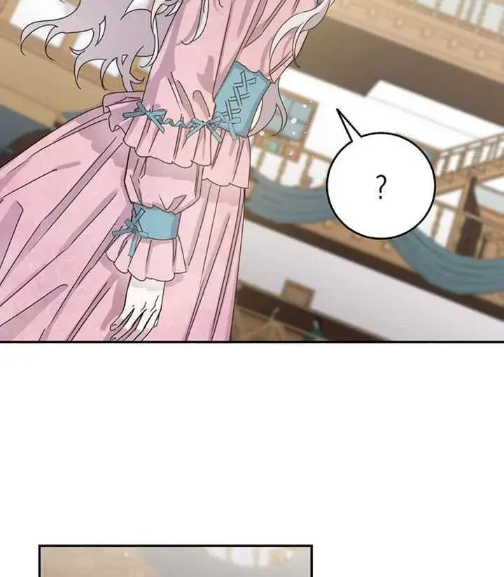 《驯服暴君后逃跑了》15.决斗首秀图54