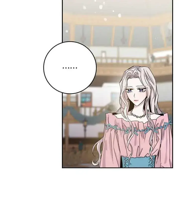 《驯服暴君后逃跑了》15.决斗首秀图56