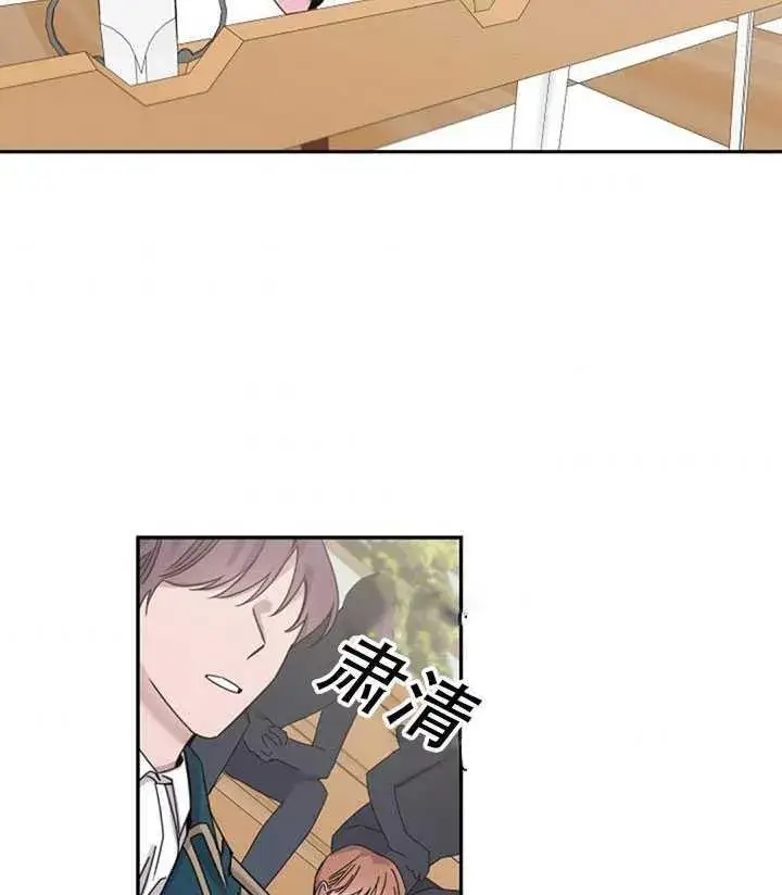 《驯服暴君后逃跑了》15.决斗首秀图64