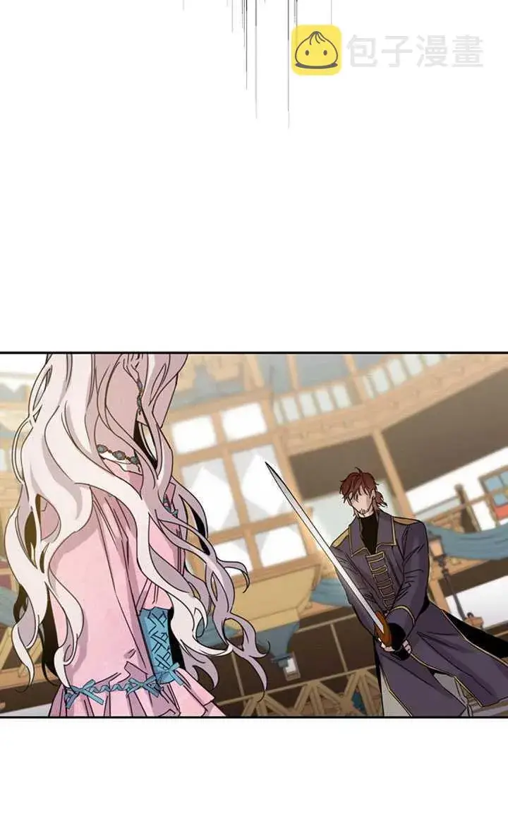 《驯服暴君后逃跑了》15.决斗首秀图71