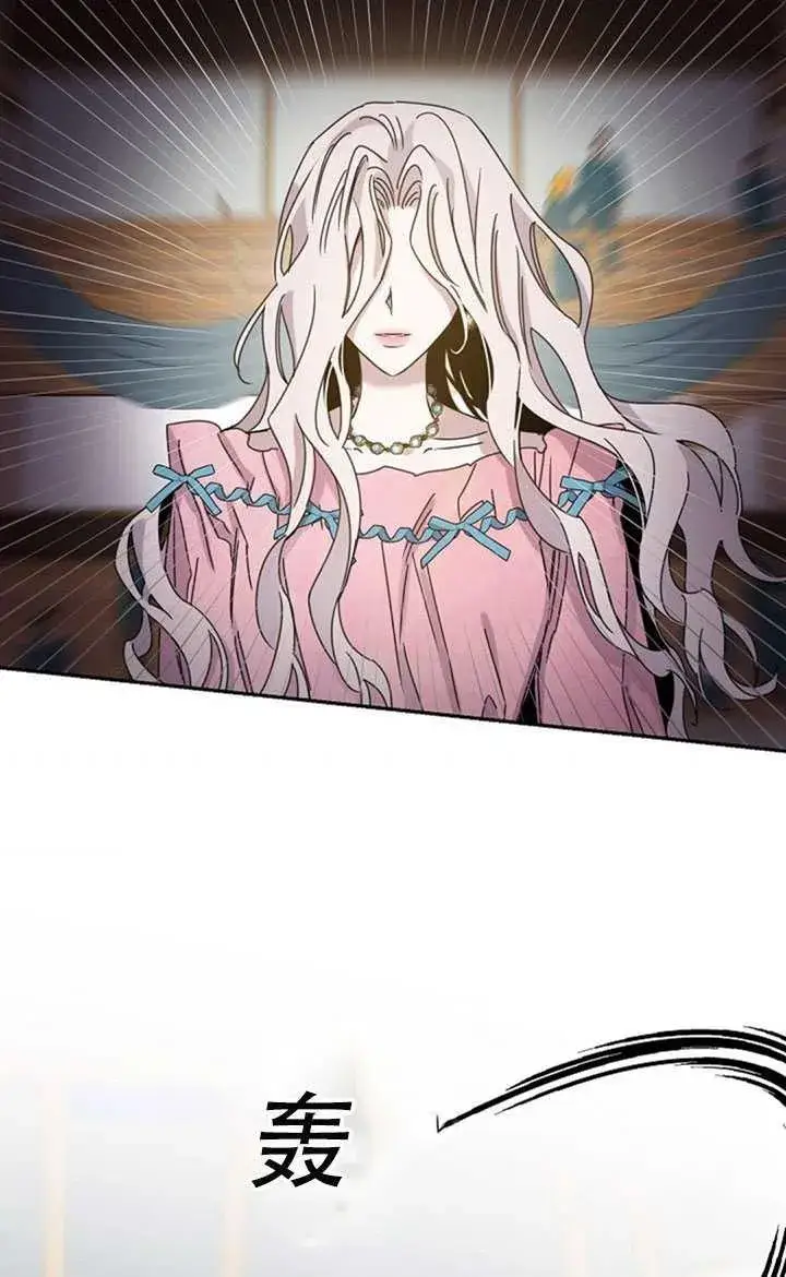 《驯服暴君后逃跑了》15.决斗首秀图76