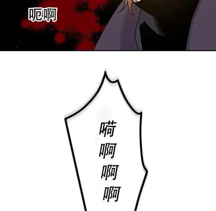《驯服暴君后逃跑了》16.迪伦的疑惑图16