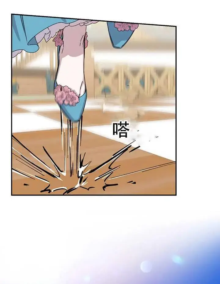 《驯服暴君后逃跑了》16.迪伦的疑惑图18