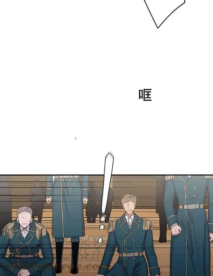 《驯服暴君后逃跑了》16.迪伦的疑惑图29