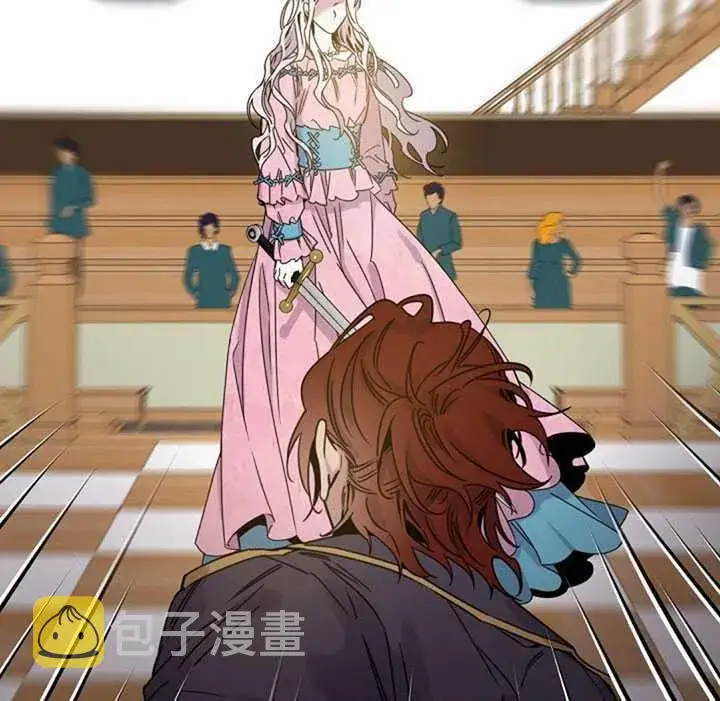 《驯服暴君后逃跑了》16.迪伦的疑惑图4