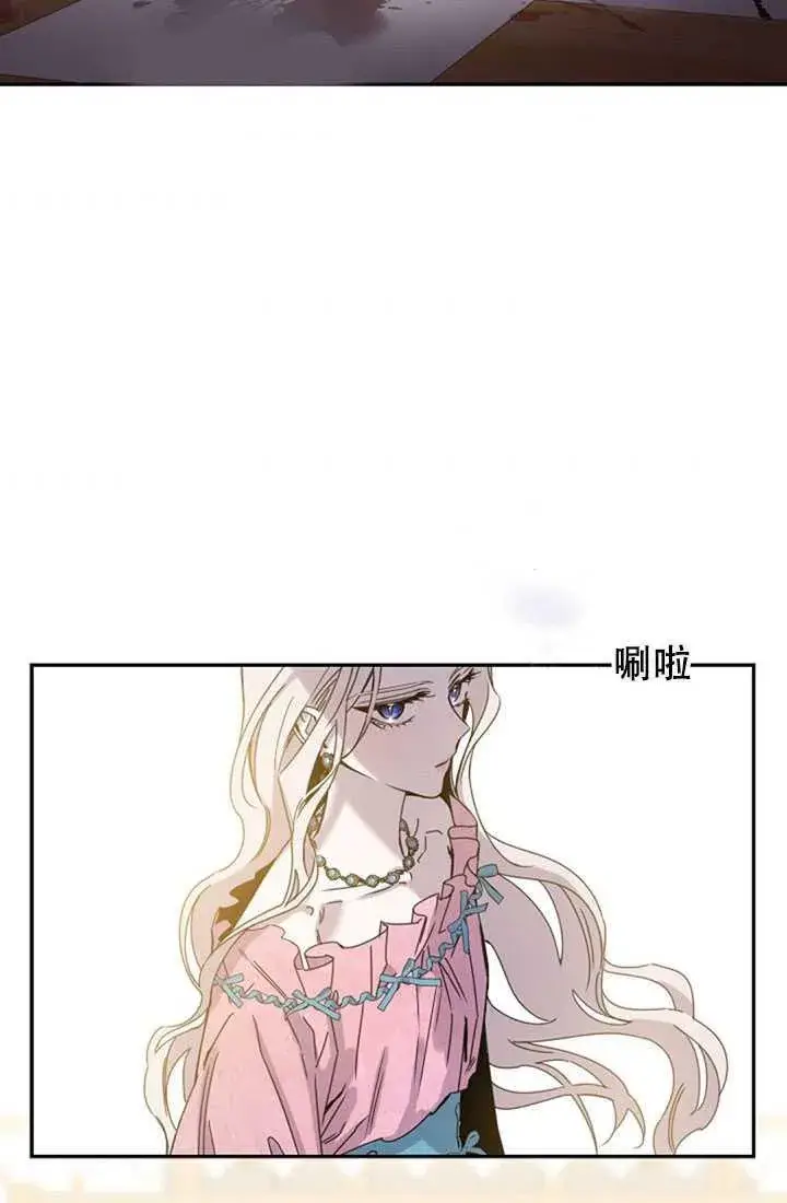《驯服暴君后逃跑了》16.迪伦的疑惑图42