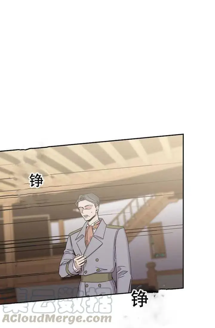 《驯服暴君后逃跑了》16.迪伦的疑惑图49