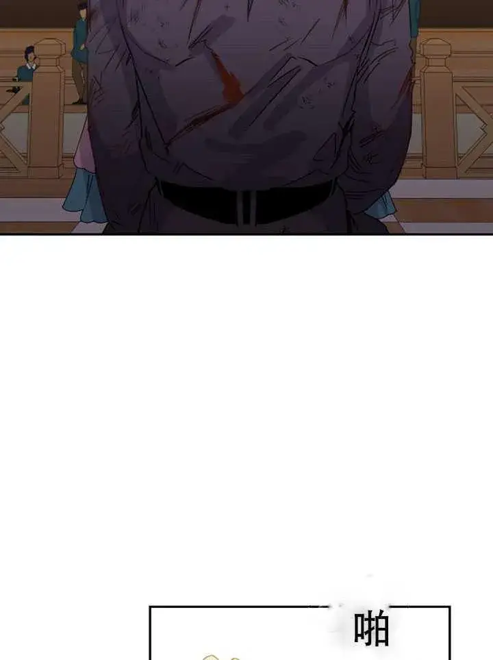 《驯服暴君后逃跑了》16.迪伦的疑惑图54
