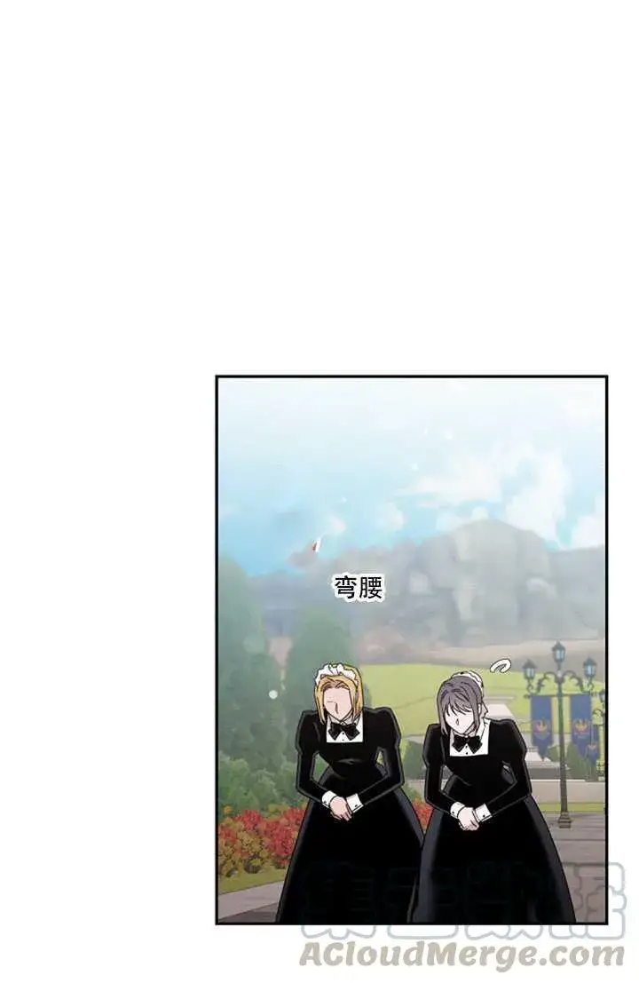 《驯服暴君后逃跑了》16.迪伦的疑惑图77