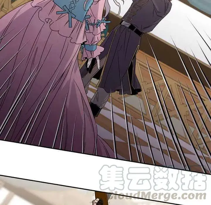 《驯服暴君后逃跑了》16.迪伦的疑惑图9
