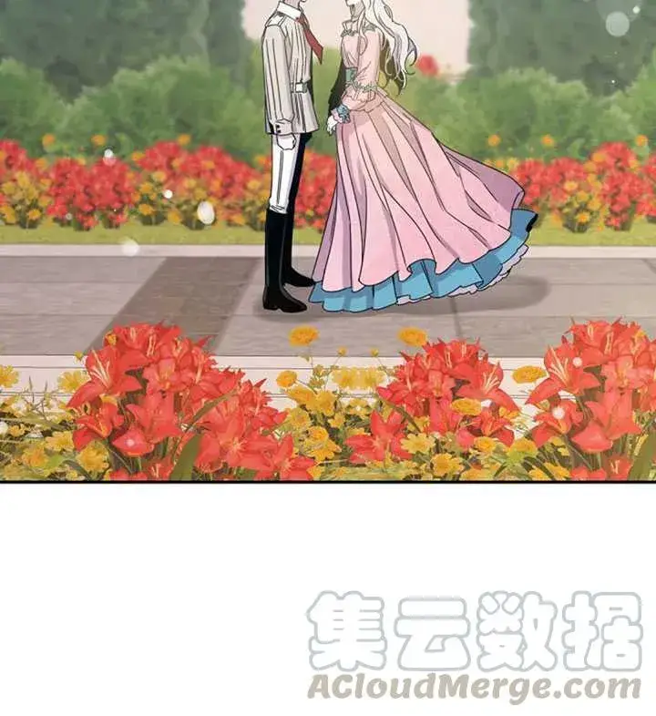 《驯服暴君后逃跑了》17.刺破伪装图17