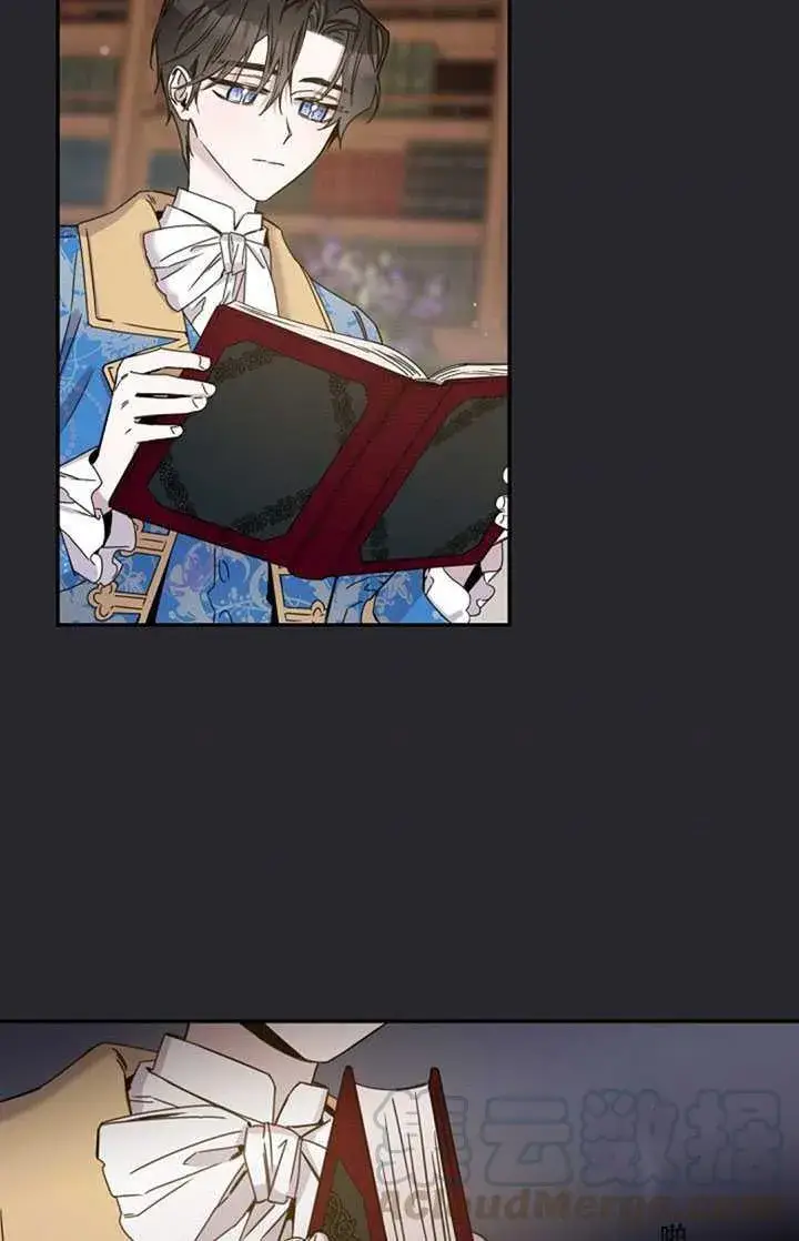 《驯服暴君后逃跑了》17.刺破伪装图45