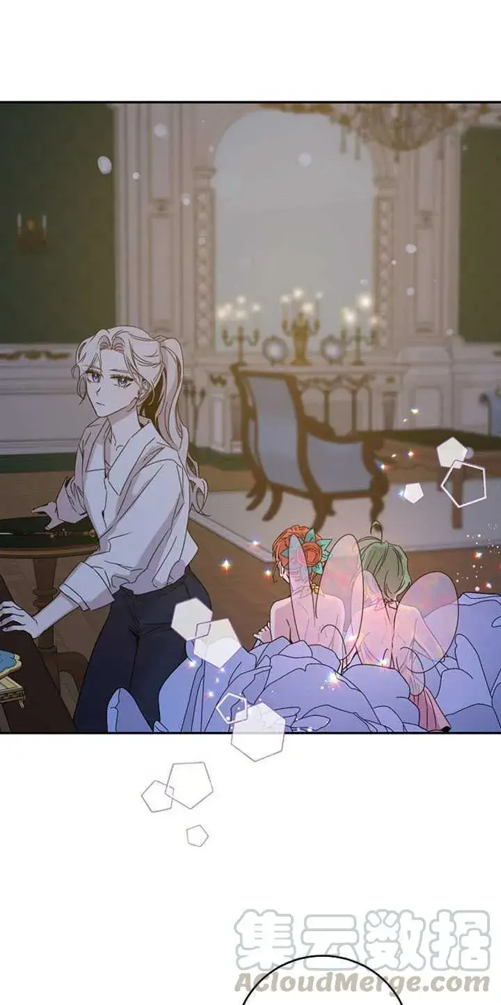 《驯服暴君后逃跑了》17.刺破伪装图77