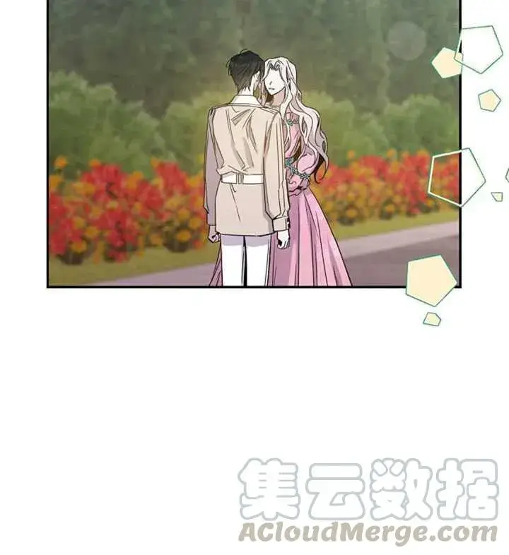 《驯服暴君后逃跑了》17.刺破伪装图9