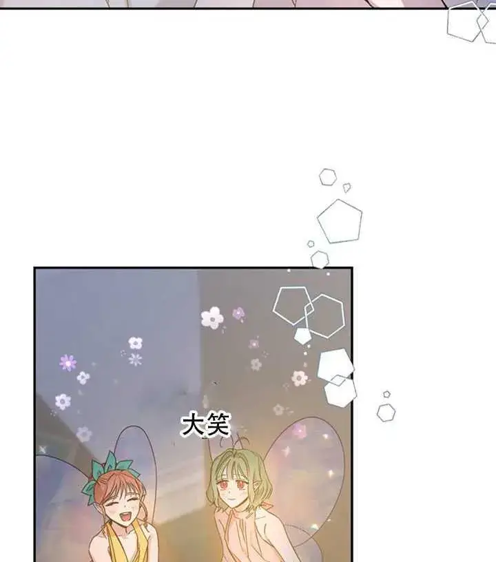 《驯服暴君后逃跑了》18.女扮男装图14