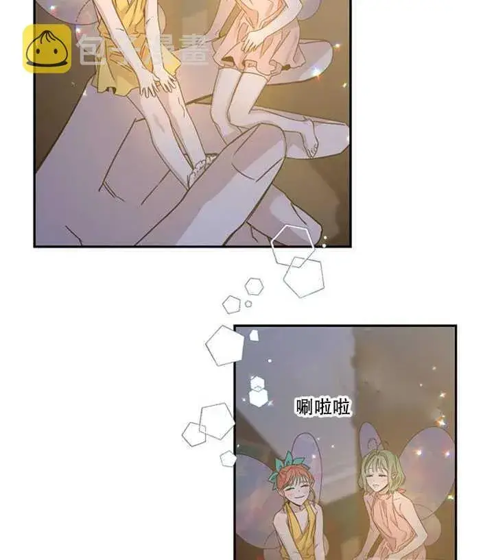 《驯服暴君后逃跑了》18.女扮男装图15