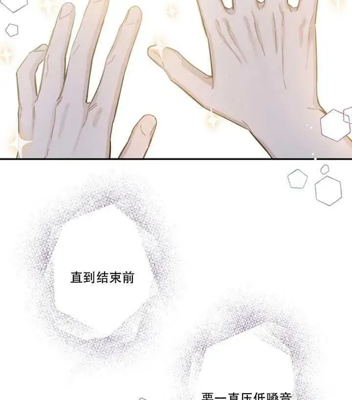 《驯服暴君后逃跑了》18.女扮男装图2