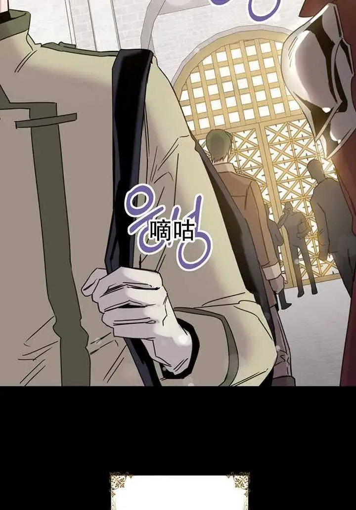 《驯服暴君后逃跑了》18.女扮男装图24