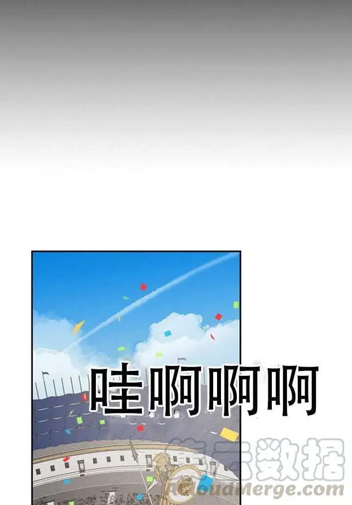 《驯服暴君后逃跑了》18.女扮男装图29