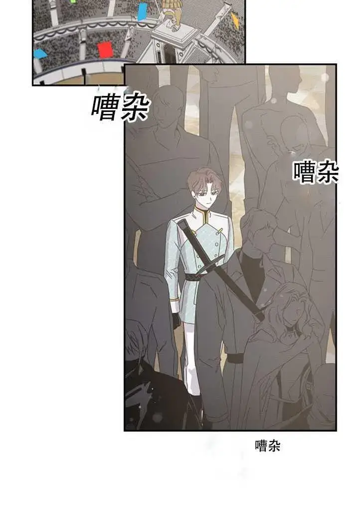 《驯服暴君后逃跑了》18.女扮男装图30