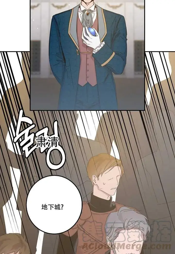 《驯服暴君后逃跑了》18.女扮男装图41