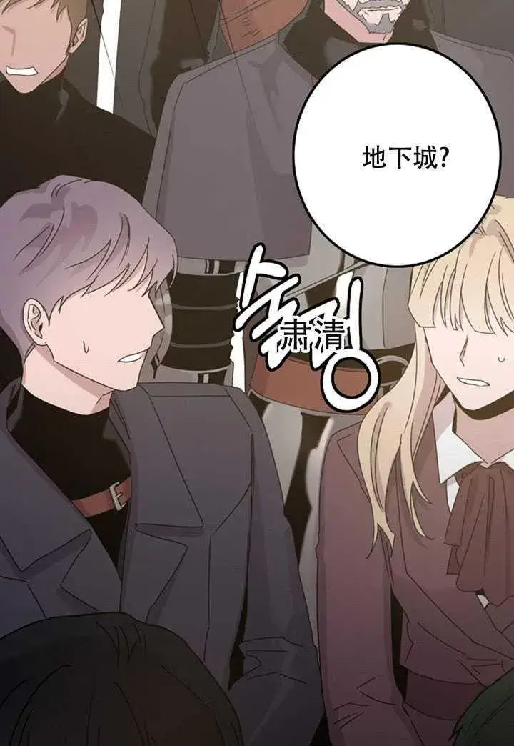 《驯服暴君后逃跑了》18.女扮男装图42