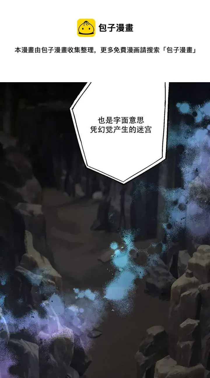 《驯服暴君后逃跑了》18.女扮男装图44