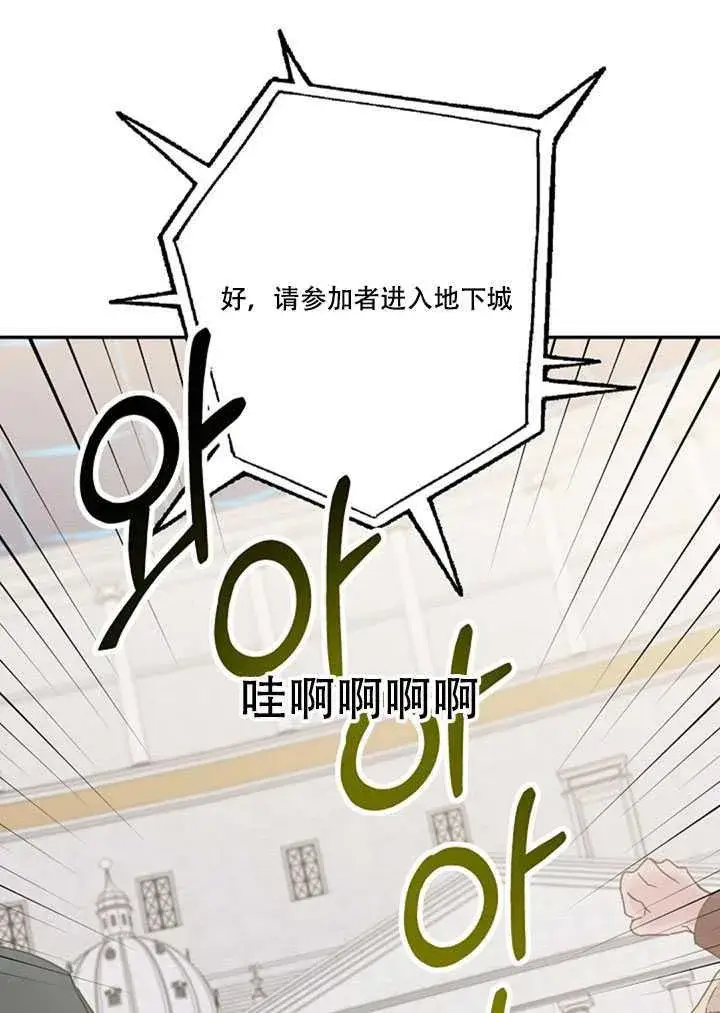《驯服暴君后逃跑了》18.女扮男装图52