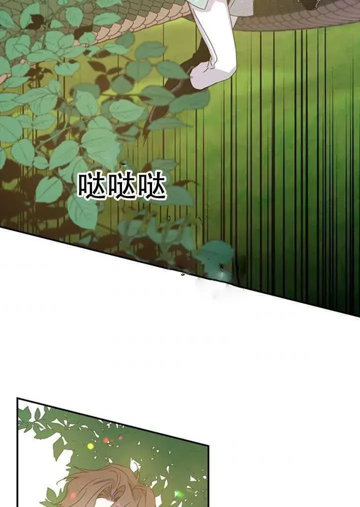 《驯服暴君后逃跑了》18.女扮男装图58