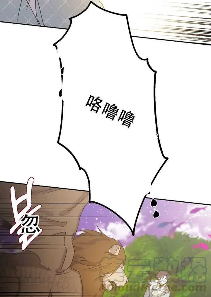 《驯服暴君后逃跑了》18.女扮男装图61