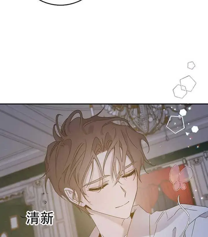 《驯服暴君后逃跑了》18.女扮男装图7