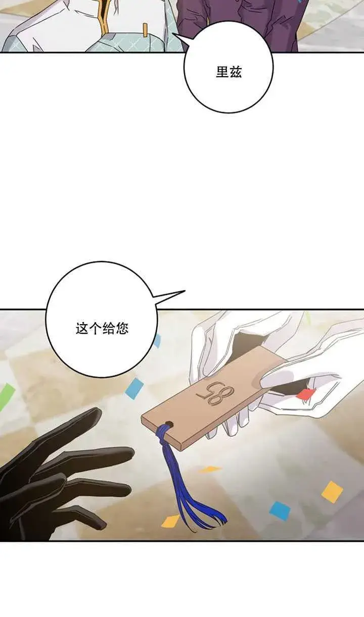 《驯服暴君后逃跑了》18.女扮男装图74
