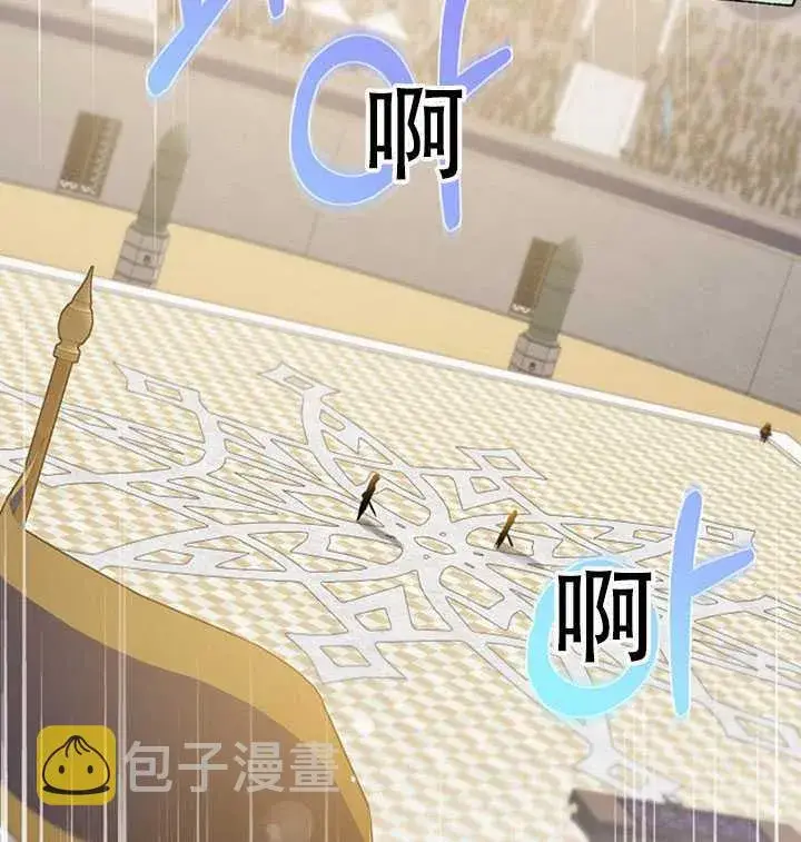 《驯服暴君后逃跑了》21.获胜的神秘人图15